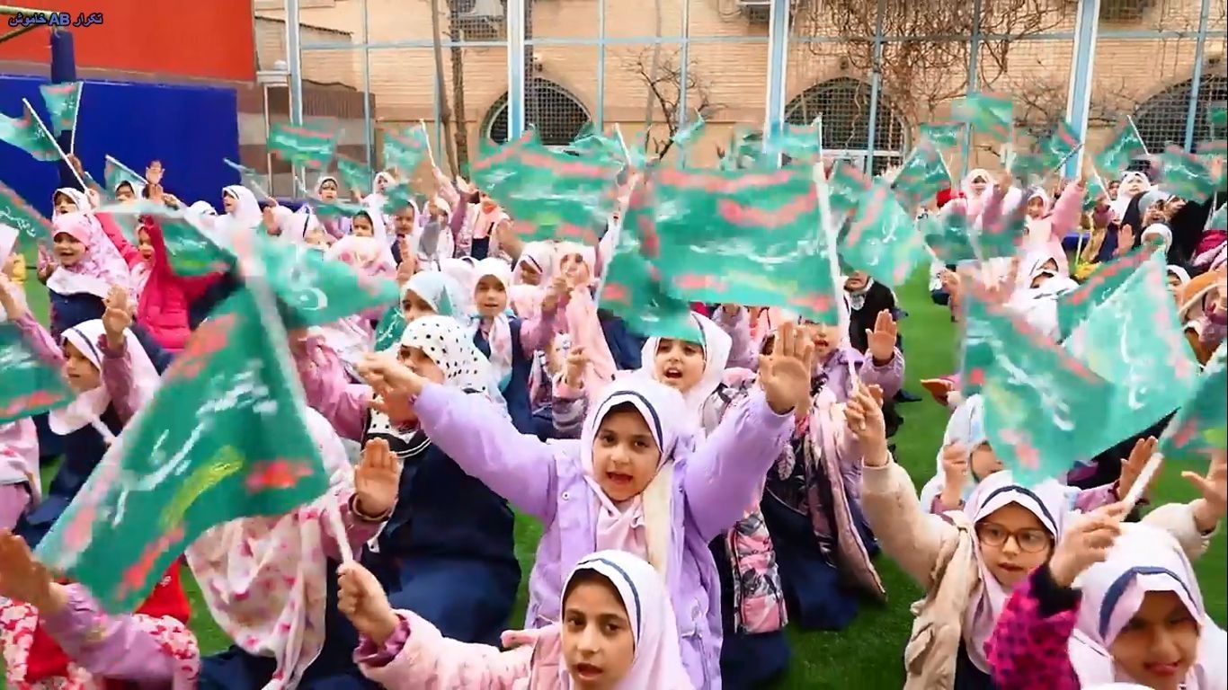 جشن بیعت با امام عصر (عج)